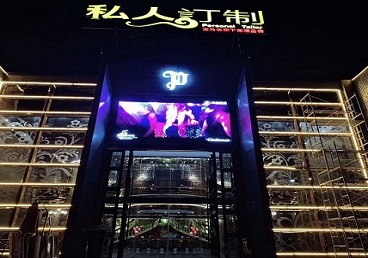 寿宁中低档荤素KTV真空会所体验-私人定制KTV消费荤素点评