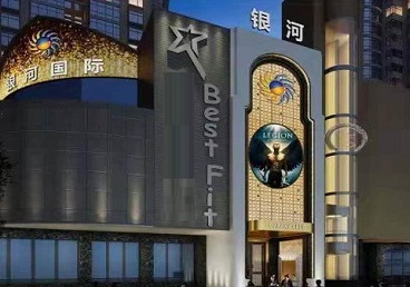 寿宁KTV荤台花场公主服务好-银河国际KTV花场消费点评